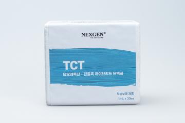 TCT앰플 (샵전용)