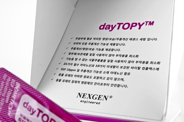 dayTOPY™ (단종)