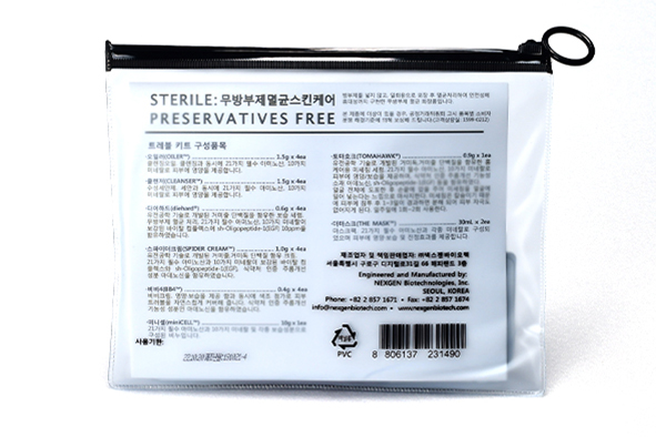 토마호크 관리키트