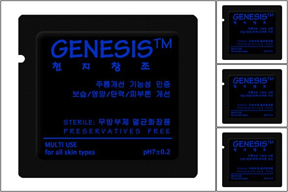  GENESIS™ (단종)
