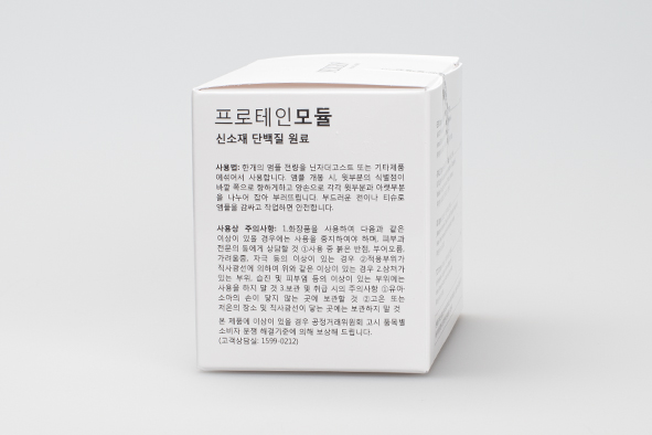 프로테인모듈(新) 샵전용